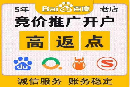 行业案例分享：sem竞价广告如何提升品牌知名度