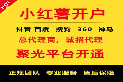 SEM服务托管实战案例：优化效果显著